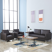 Modern minimalist casual leather sofa business negotiation office reception room trio leather sofa coffee table combination