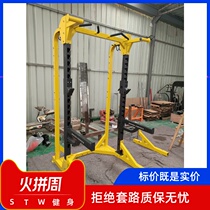 Hummer Squat Rack HAMMER Gym Commercial Elite Edition Squat Training Rack