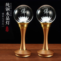  Taiwan for Buddha Pure copper glass Buddha Lotus lamp Lucky treasure lamp LED Changming Buddha lamp for Guanyin God of Wealth