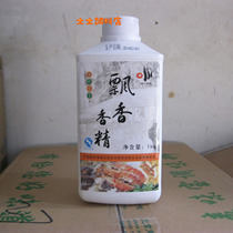 Taste Sichuan God Chefs Fluffy Essence 1kg Hot Pot Bottom Stock Seasoned Meat Products Dish Food Additives