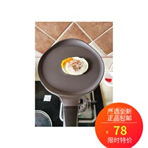 Net Easy to choose explosive Pattern Pancake Theorizer Ceramic Coating Nonstick Pancake Pan 26cm Nonstick Frying Pan Frying Pan