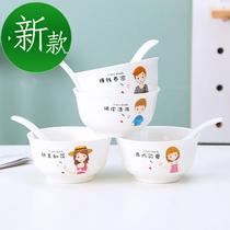 Meal bowl Household family division Special special parent-child bowl A family of four to create h-meaning tableware set to eat simple