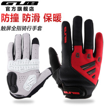 GUB riding gloves mountain bike motorcycle touch screen warm non-slip equipment autumn and winter bicycle gloves full finger