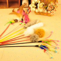Pet cat toys Exquisite cat toys Cat toys Cat stick Serpentine cat stick Cat training toy Cat training stick