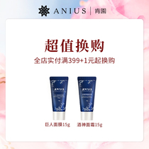 Over-value redemption you can redeem from 1 yuan if you pay 399 yuan or more only 1 piece per id