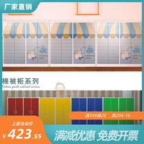  Kindergarten early education childrens quilt cabinet fireproof board childrens toy cabinet sundries cabinet storage cabinet can be customized