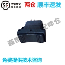 Adapted to Hobart dishwasher accessories C44B C64BB BR BP FTC water pump start four-foot switch