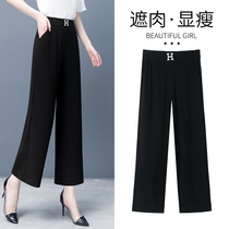 Black spring and summer high waist hanging thin legs long lace stitching casual business suit fashion micro-lapped pants womens pants