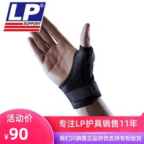 LP 563CA Breathable Thumb Sheath Joint stabilization Finger guard gloves Thumb fixed sheath Sprain