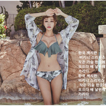 Korean swimsuit womens three-piece hot spring small fragrance student conservative fresh small chest gathered split bikini swimsuit