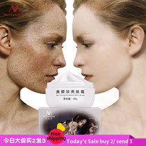  Dark Spot Remover Skin Lightening Cream Brightening Makeup Cream Nude Makeup Men and women 40g