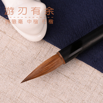 Han Xiantang Mao Wenwolf the second king of the book Yan Bai Shufa the big small and small script books the writing of Yi Guo painting Dalan Bamboo the entry students of adult beginners practice pens