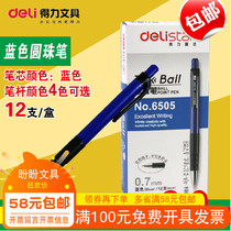 Boxed 12 Del 6505 Press Ballpoint Pen Office Ball Pen Oil Pen 0 7mm Blue