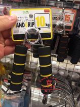 Japan Daichuang Daiso grip strength rehabilitation training Finger force Grip strength training Arm muscle Womens wrist strength device