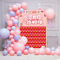 Annual meeting red envelope wall opening balloon custom poster anniversary shop celebration lottery Christmas background wall