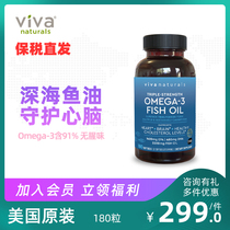 Viva Naturals Deep Sea Concentrated Fish Oil 180 Softgels Omega 3 OMEGA-3