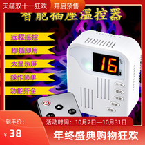 Leike D201 carbon crystal thermostat socket wall warm painting temperature controller electric heating plate temperature control switch new promotion