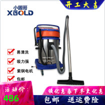Small solid Gothic vacuum cleaner industrial factory workshop dust Large high-power commercial suction dust suction machine