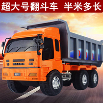 Oversized engineering vehicle big truck dump truck truck childrens toy car car model baby boy 3-4 years old 6