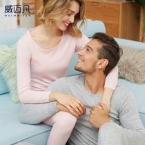 Wei Maifan pure cashmere underwear suit mens thin section wool womens autumn clothes and long pants couple bottoming winter thermal underwear