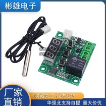 XH-W1209 digital display thermostat high precision temperature controller temperature control switch micro temperature control board
