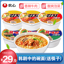 Korean instant noodles barreled imported instant noodles ramen spicy cabbage instant noodles bottled beef ramen noodles