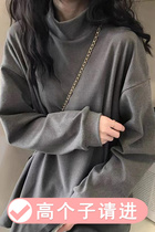 High sub long sleeve high collar T-shirt 170 long section girl 100 hitch undershirt 175 ultra-long loose display slim blouse