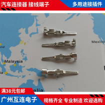 1 8 Public Terminal Terminal Block Purpose Plug Spring Terminal Copper for Automotive Terminal