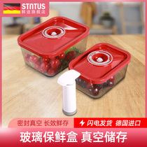 German fresh way vacuum preservation box special fruit box butter box microwave heating transparent glass lunch box