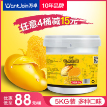  Wanzhuo mango sauce Mango puree Mango milk dew cake Pizza baking barrel puree jam bread Mango stuffing
