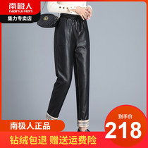 Antarctic down pants women wear fashion high waist plus velvet padded loose nine white duck down leather pants winter cotton pants