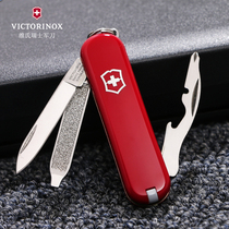 Vickers SWISS ARMY KNIFE KNIFE FOLDING KNIFE SWISS KNIFE MINI 58MM DIVISION NUMBER 0 6163 FRUIT KNIFE SMALL KNIFE