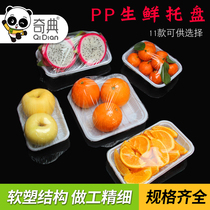 Disposable white plastic fresh tray for supermarket full box of fresh-keeping plate rectangular fruit and vegetable packaging box
