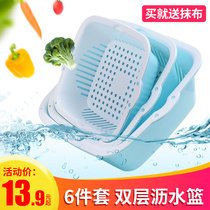 Drain Basket Fruit Basin Washing basket Creative Double Kitchen Home Theyware Fruit Basin Subliving-room Plastic Naughty Basket