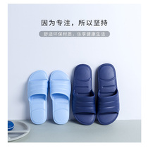 Beauty Bridge slippers thick bottom EVA black simple solid color comfortable soft home waterproof non-slip wear-resistant