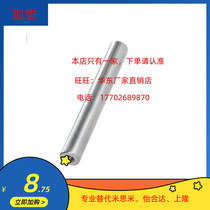 High precision Mithrice type Jardin threaded spindle guide shaft VFJZ13-95-M6-N6-SC50