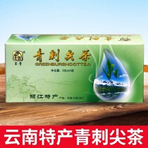 Yunnan Lijiang specialty Wu Lu brand green thorn tip tea