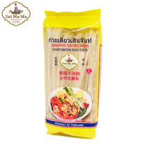 Original imported water mother dry pho 454g Thai rice noodle Rice skin screw Thai Fried Beef River Chanthaburi Kway Teow