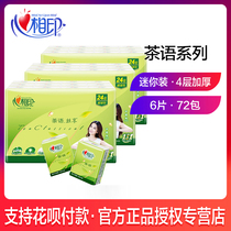 Heart print tea language handkerchief unscented carry paper towel portable small bag napkin mini thickened toilet paper