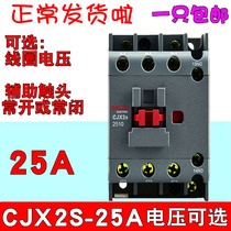 Delixi AC contactor CJX2s-2510 2501 2511 220v 380v 36v 110v 25A