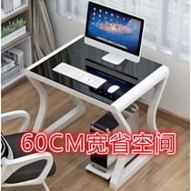 Computer desktop table 60cm wide and long single mini small apartment narrow 70 household 90 bedroom 80cm simple table