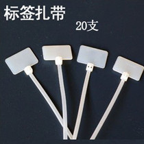 Label Ribbon Label with nylon tie plate Ribbon Cable label waterproof label Zine with 20 support