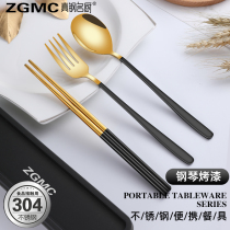 Portable chopsticks spoon set one person food tableware three sets stainless steel fork single student cute storage box