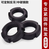 National standard GB812 carbon steel stop round nut slotted round nut four groove lock nut 5 fold
