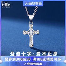 Cross Necklace Female Silver Korean Mens Jewelry Pendant choker Simple Couples European and American Punk Street Couple