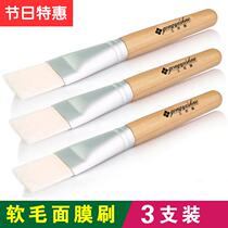 Brush With Soft Hair Facial Beauty Brush Brush Sweeping Makeup Brush Hydrotherapy Brush Beauty 3 Yard Supplies Tools