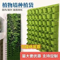 Bag features Wall Hanging Wall Greening seedling hanging Green simple non-woven felt plant planting bag