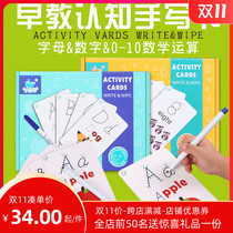 Early education children alphanumeric handwriting cognitive cards red and erasable repeated practice writing flash cards 3-5-6 years old