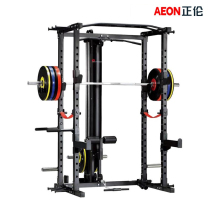 Aeon Zhenglun CL-605 Squat Rack Left and Right Rotation Body and Upper Push Single Bar Puller Upper Slant Down