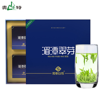 Mei Tan Cubud New Tea Gift Box Installed 180g Guizhou Tea Tea Special Green Tea Bud Tea YCBX